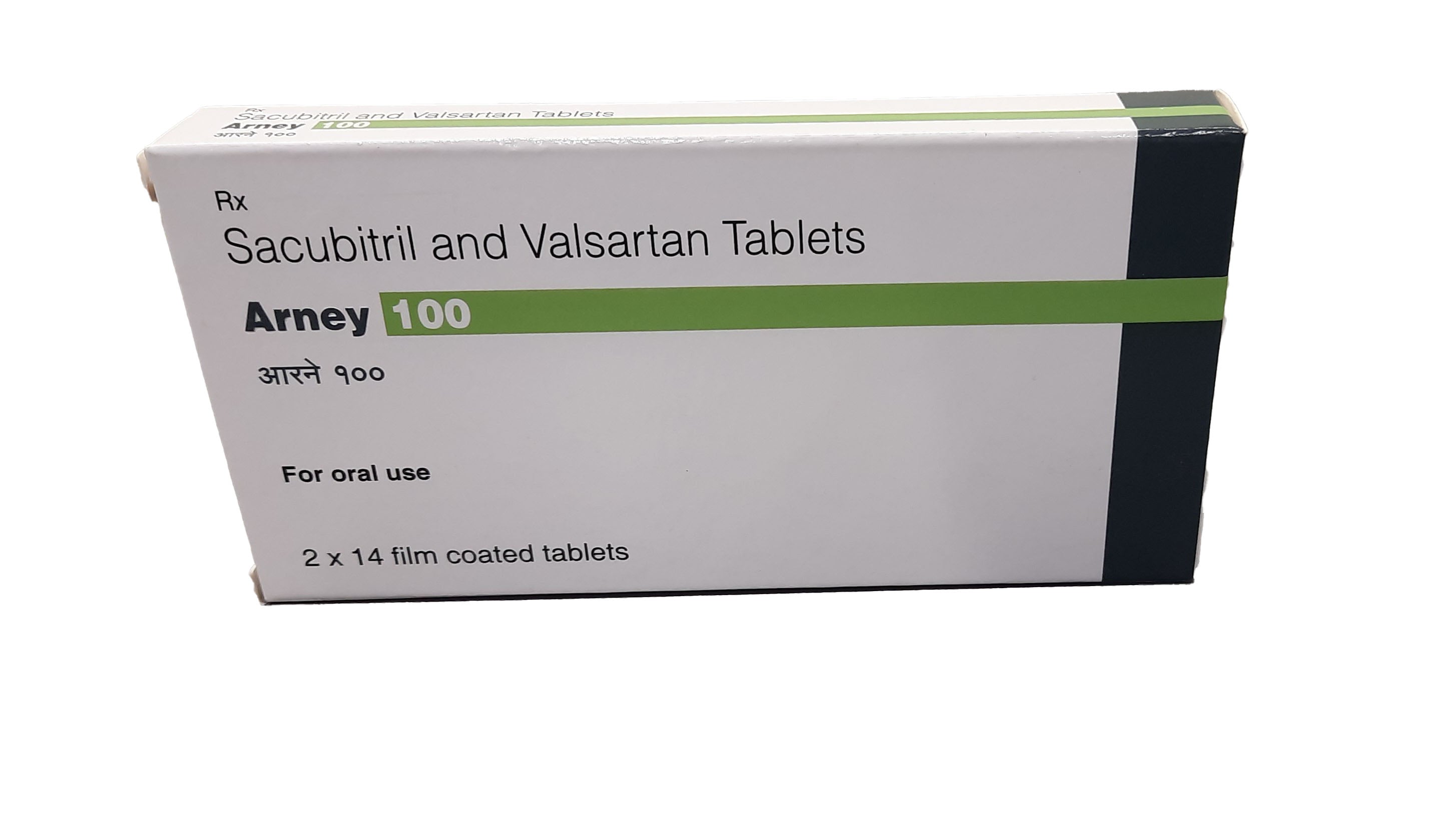 Arney 100mg – Pharm-ex.com